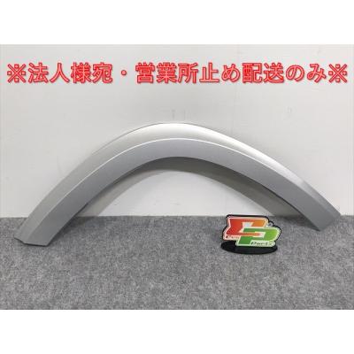 フェンダーアーチモール（Mercedes-Benz）の商品一覧 通販 - Yahoo