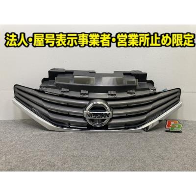 e12 ノート フロントグリル（自動車用外装モール）｜ドレスアップ用品