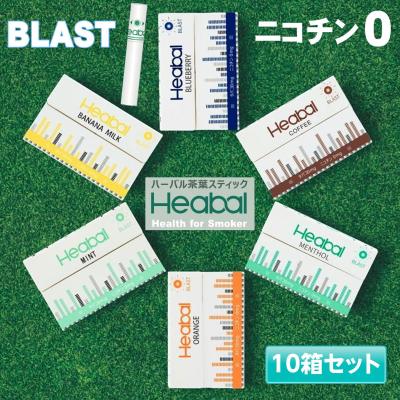 エコゼロ タバコのおすすめ人気ランキングTOP100 - Yahoo!ショッピング