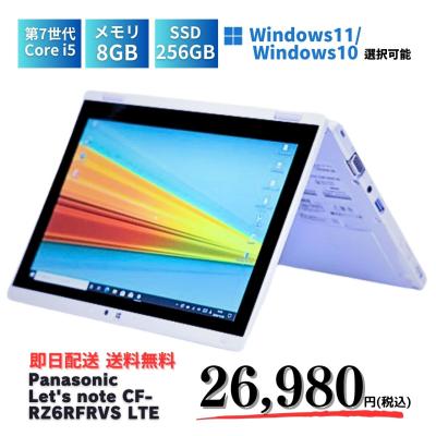 Let's note ノートパソコン本体(ノートパソコン特徴:SIMフリー Let's note ノートパソコン本体(ノートパソコン特徴:SIMフリー