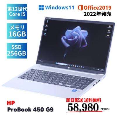 hp probook 450 g9（日本HP／スマホ、タブレット、パソコン）の