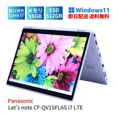 qv9（Let's note QV）のおすすめ人気商品一覧 通販 - Yahoo!ショッピング