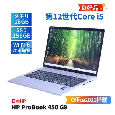 hp probook 450 g9（日本HP／スマホ、タブレット、パソコン）の