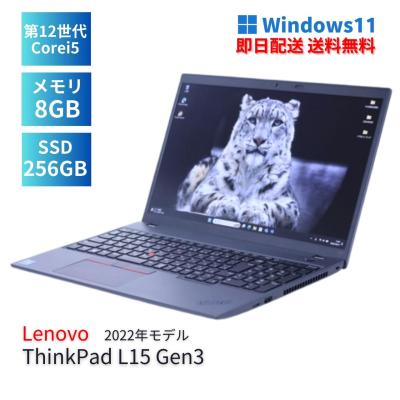 2022年モデル（Lenovo）のおすすめ人気商品一覧 通販 - Yahoo!ショッピング