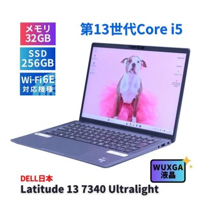 latitude 7340（ノートパソコン本体） | スマホ、タブレット、パソコン