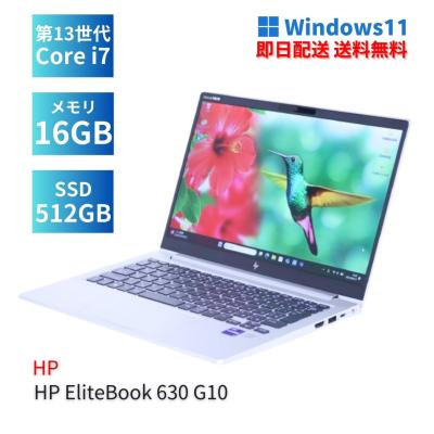 hp elitebook 630 g10のおすすめ人気商品一覧 通販 - Yahoo!ショッピング