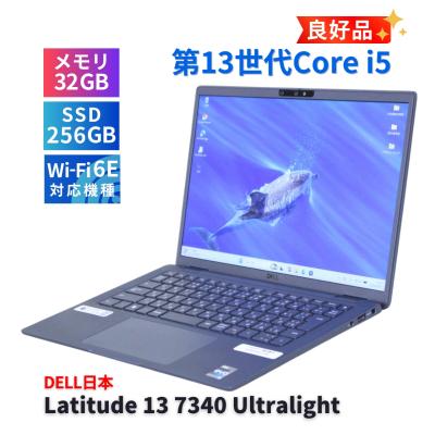latitude 7340（DELL／ノートパソコン本体）（CPU種類：Core i5