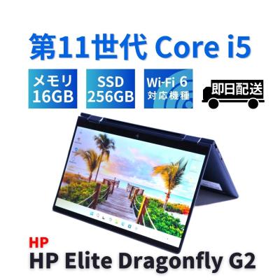 dragonfly 16gb（Windowsノート）｜ノートパソコン | スマホ