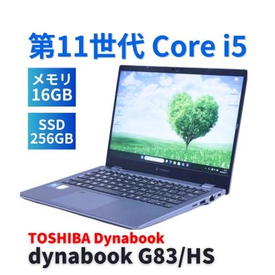 g83hs（dynabook）のおすすめ人気商品一覧 通販 - Yahoo!ショッピング