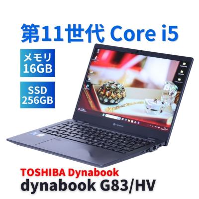 g83 dynabookのおすすめ人気ランキングTOP100 - Yahoo!ショッピング