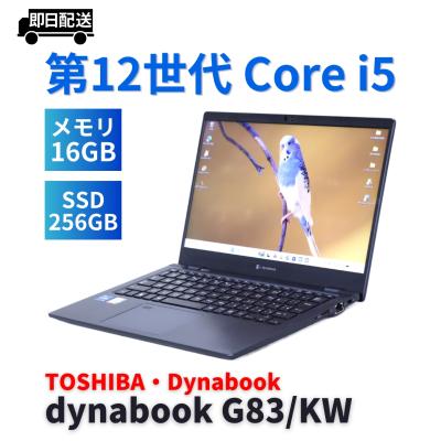 国産パワフルモデル♫オススメ♪dynabook i5 11世代 16G 256G dynabook 12世代のおすすめ人気商品一覧 通販 - Yahoo!ショッピング