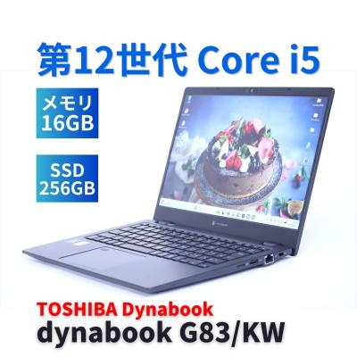 ② Dynabook G83/KW 16GB 256GB MS Office g83/kw dynabookのおすすめ人気商品一覧 通販 - Yahoo!ショッピング
