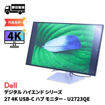 DELL モニター 27インチ 4kの商品一覧 通販 - Yahoo!ショッピング