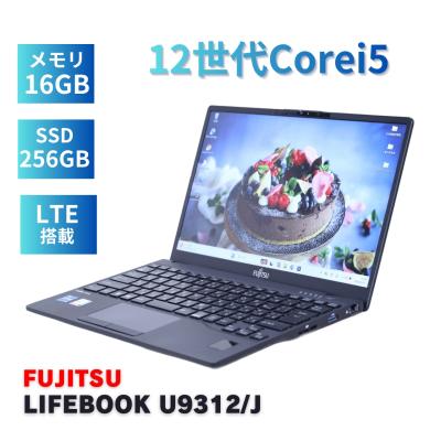 lifebook u9312のおすすめ人気商品一覧 通販 - Yahoo!ショッピング