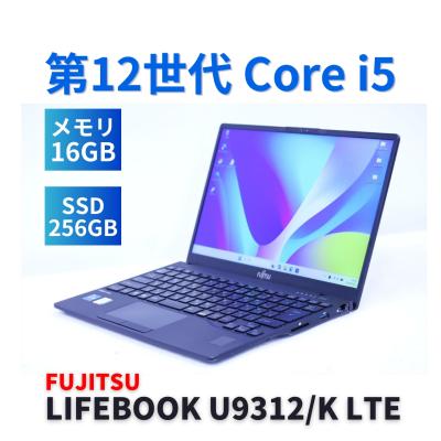 lifebook u9312のおすすめ人気商品一覧 通販 - Yahoo!ショッピング