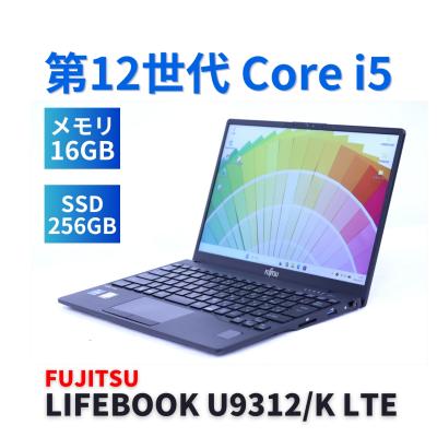 lifebook u9312のおすすめ人気商品一覧 通販 - Yahoo!ショッピング