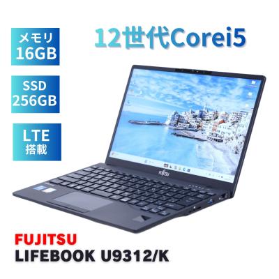LIFEBOOK U9312/K 第12世代 Core i5 大容量バッテリー lifebook バッテリー 9312のおすすめ人気商品一覧 通販 - Yahoo