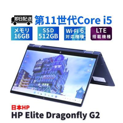 hp dragonfly g2のおすすめ人気商品一覧 通販 - Yahoo!ショッピング