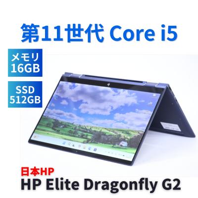 hp 2in1 中古（ノートパソコン本体） | スマホ、タブレット、パソコン