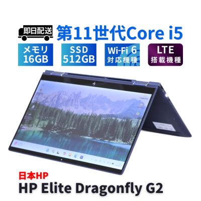 hp dragonfly g2のおすすめ人気商品一覧 通販 - Yahoo!ショッピング