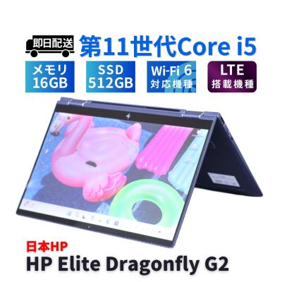 hp ノートパソコン（色：ブルー系）のおすすめ人気商品一覧 通販