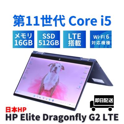 hp dragonfly g2のおすすめ人気商品一覧 通販 - Yahoo!ショッピング