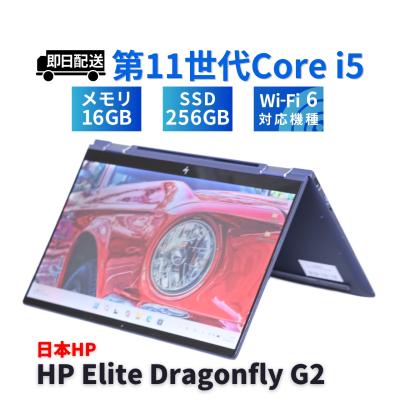 hp ノートパソコン（色：ブルー系）のおすすめ人気商品一覧 通販