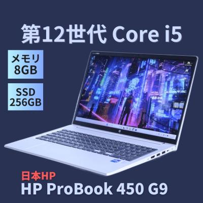 hp probook 450 g9（日本HP／スマホ、タブレット、パソコン）の