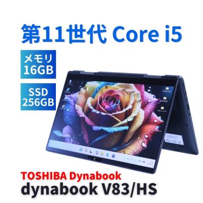【タッチパネル】dynabook【第11世代i5/8GB/256GB】 dynabook タッチパネルのおすすめ人気商品一覧 通販 - Yahoo!ショッピング