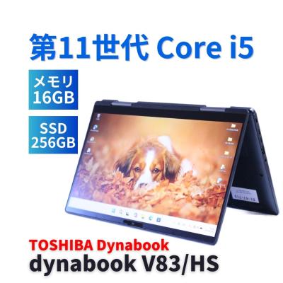 dynabook 2in1（OS種類：Windows 11 Pro）のおすすめ人気商品一覧 通販