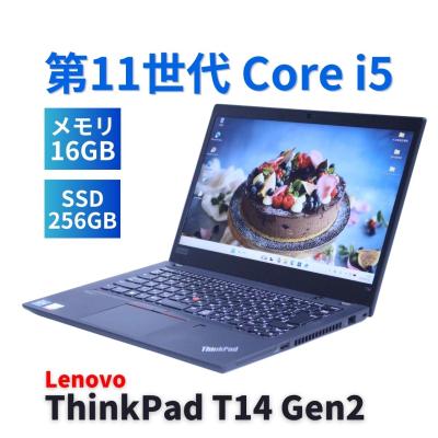 thinkpad t14 gen2の商品一覧 通販 - Yahoo!ショッピング