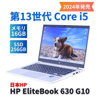 hp elitebook 630 g10のおすすめ人気商品一覧 通販 - Yahoo!ショッピング