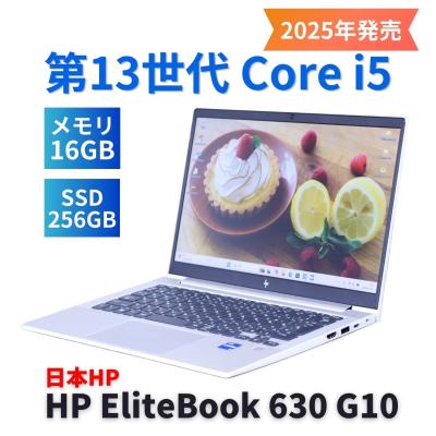 hp elitebook 630 g10のおすすめ人気商品一覧 通販 - Yahoo!ショッピング