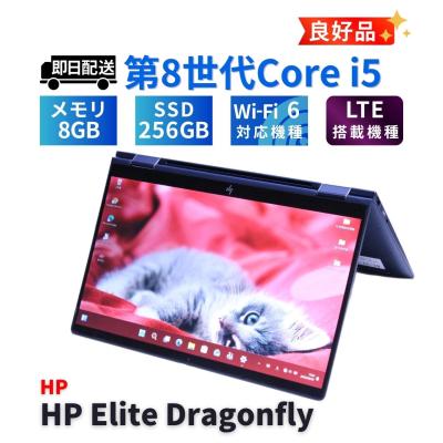 hp ノートパソコン（色：ブルー系）のおすすめ人気商品一覧 通販
