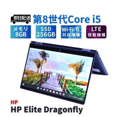 hp ノートパソコン（色：ブルー系）のおすすめ人気商品一覧 通販