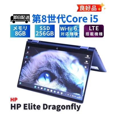 hp i5 8265u（スマホ、タブレット、パソコン）のおすすめ人気商品一覧