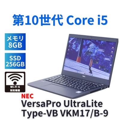 NEC VersaPro vb-bの商品一覧 通販 - Yahoo!ショッピング