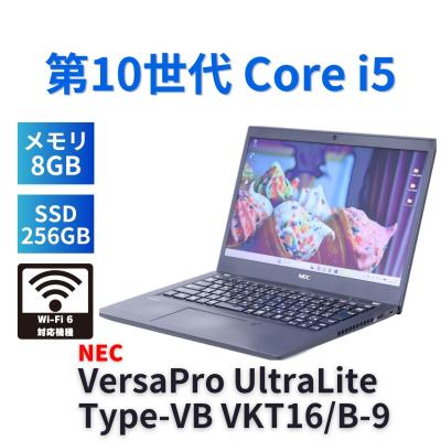 NEC VersaPro vb-bの商品一覧 通販 - Yahoo!ショッピング