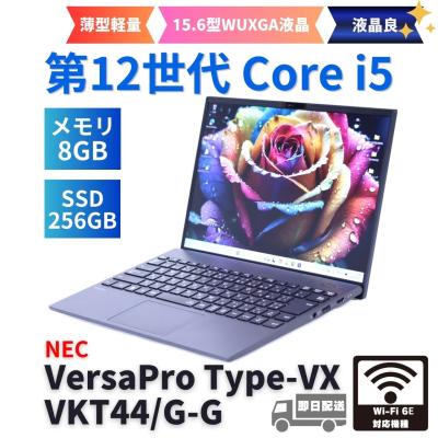 versapro 1235u（NEC／ノートパソコン本体） | スマホ、タブレット