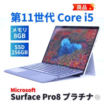 surface pro 8（タブレットPC本体） | スマホ、タブレット、パソコン