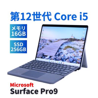 surface pro 9 16gb 256gbのおすすめ人気商品一覧 通販 - Yahoo