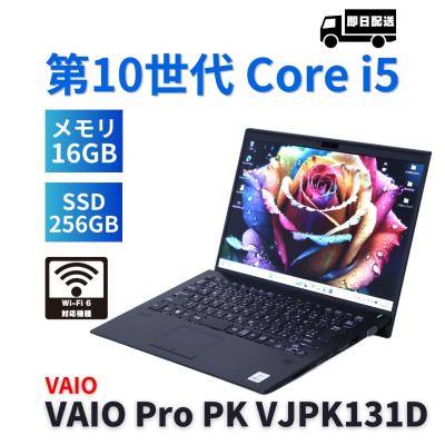 vaio pro pk（Officeソフト：Microsoft Office）のおすすめ人気商品