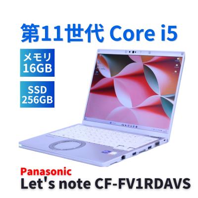 バッテリー良好!レッツノートFV1 i5 16／512GB／Office2024 Amazon.co.jp: 【バッテリー駆動時間最大約21時間】パナソニック