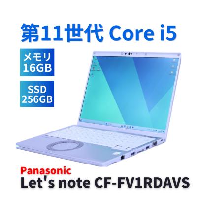 レッツノート fvのおすすめ人気商品一覧 通販 - Yahoo!ショッピング