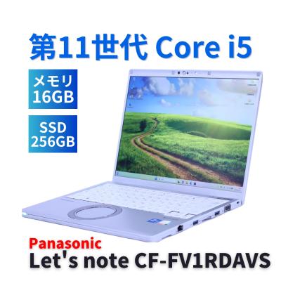 レッツノート fv1（Panasonic）のおすすめ人気商品一覧 通販 - Yahoo
