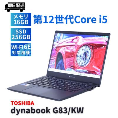 dynabook 12世代のおすすめ人気商品一覧 通販 - Yahoo!ショッピング