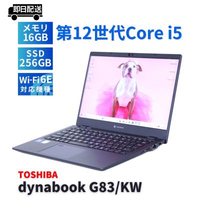 dynabook 12世代のおすすめ人気商品一覧 通販 - Yahoo!ショッピング