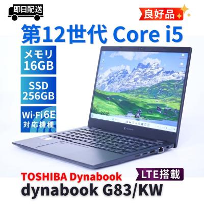 dynabook 12世代のおすすめ人気商品一覧 通販 - Yahoo!ショッピング