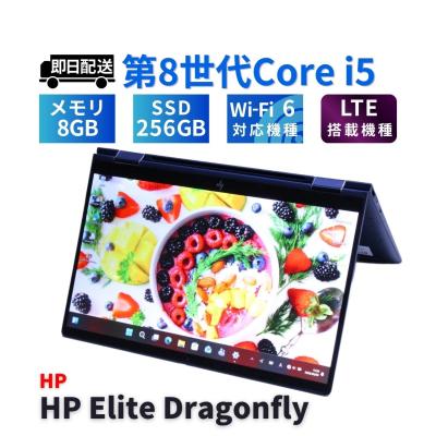 i（日本HP／スマホ、タブレット、パソコン）（色：ブルー系）の