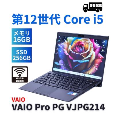 vaio 12世代（ノートパソコン本体） | スマホ、タブレット、パソコン